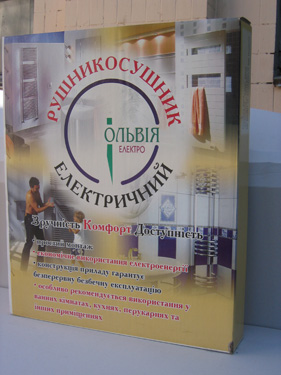 дизайн пакування